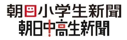 朝日学生新聞社