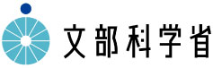 文部科学省 ロゴ