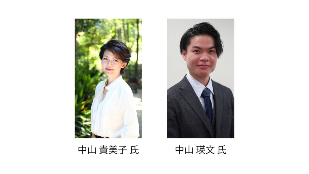 登壇者画像