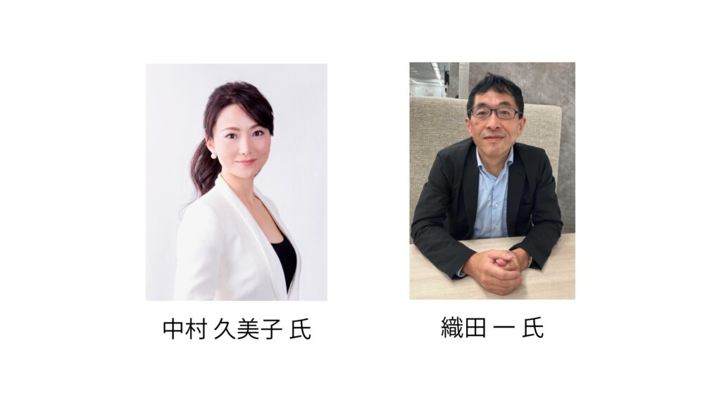 登壇者画像