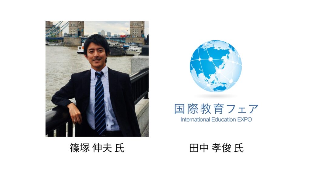 登壇者画像
