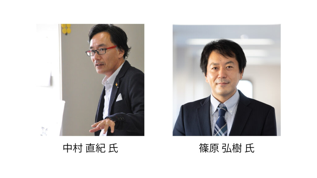 登壇者画像