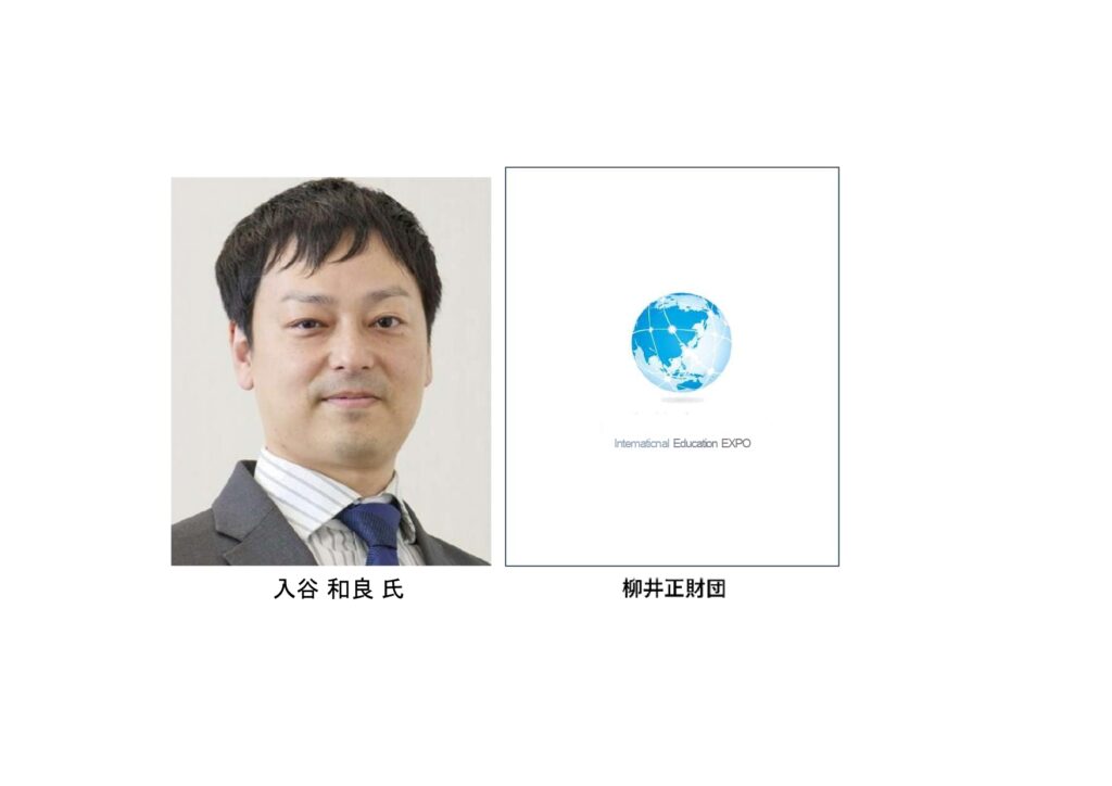 登壇者画像