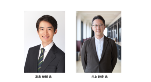 登壇者画像