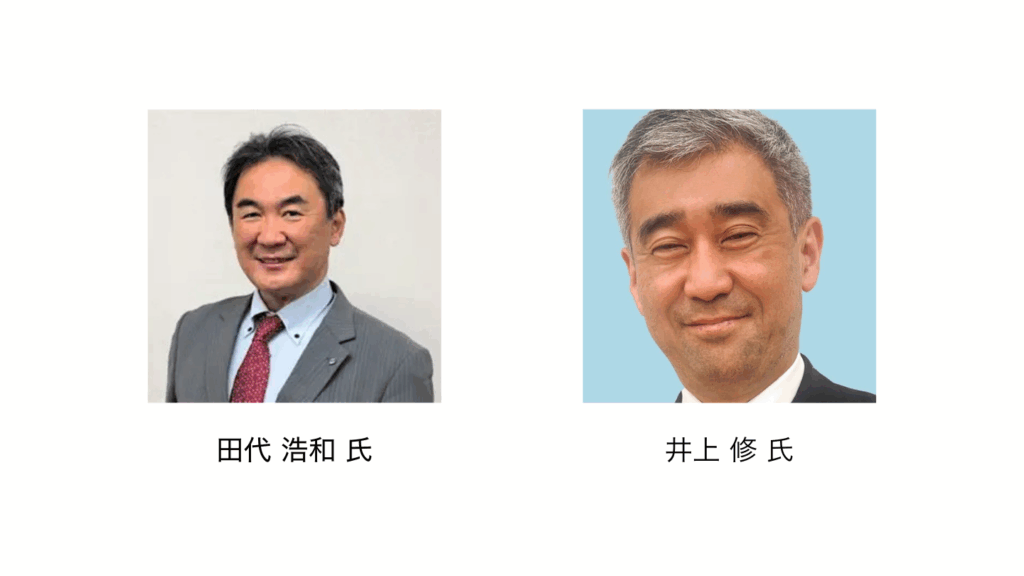 登壇者画像