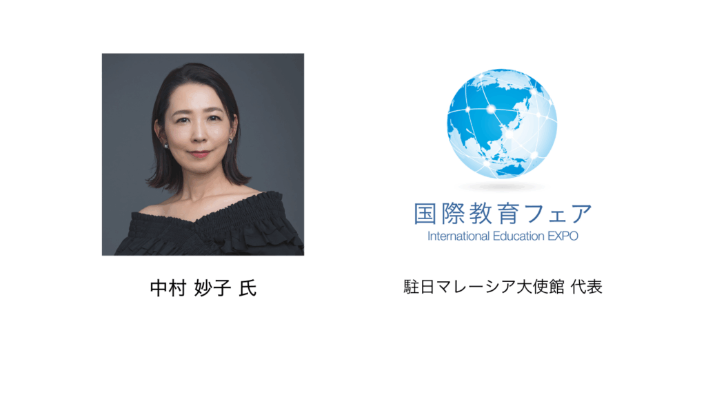 登壇者画像