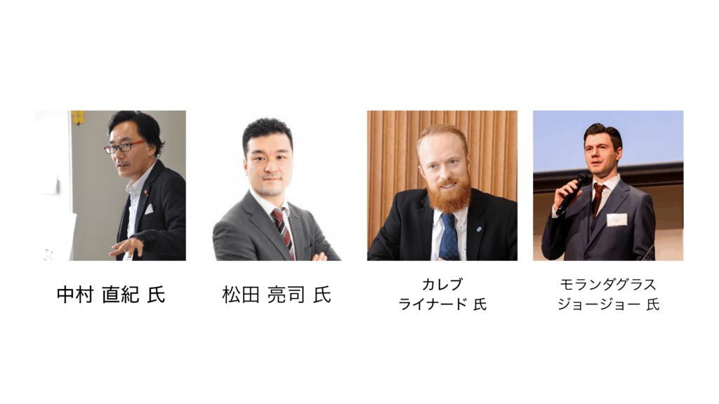 登壇者画像