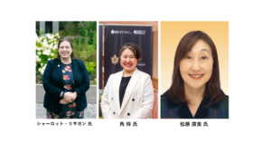 登壇者画像
