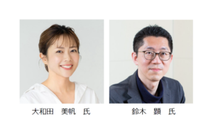 登壇者画像