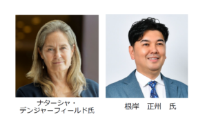 登壇者画像