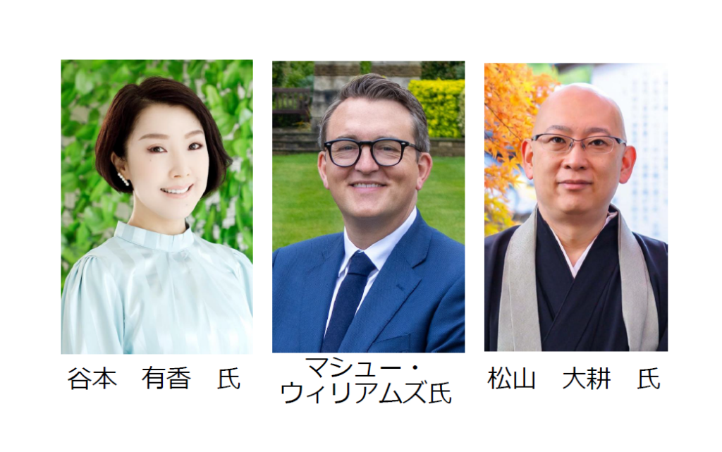 Speaker photo